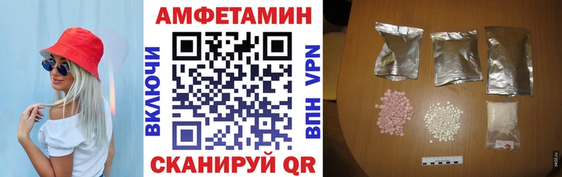 АМФЕТАМИН Premium  Тулун 