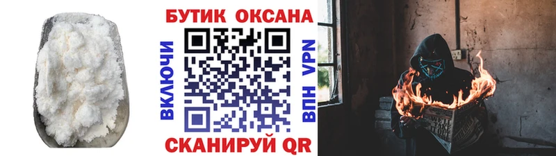 цена   Тулун  Бутират бутандиол 