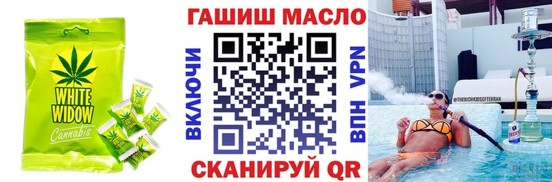 Cannafood марихуана  сайты даркнета какой сайт  Тулун 
