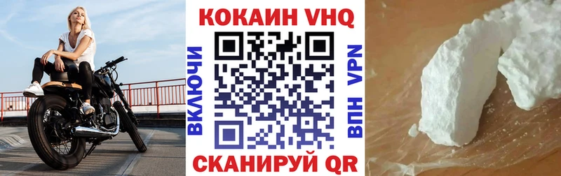 нарко площадка как зайти  Тулун  Кокаин Эквадор 