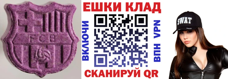 где продают   Тулун  ЭКСТАЗИ DUBAI 