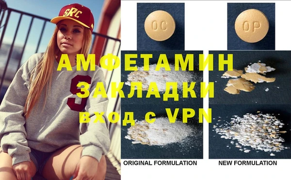 кокаин премиум Абинск