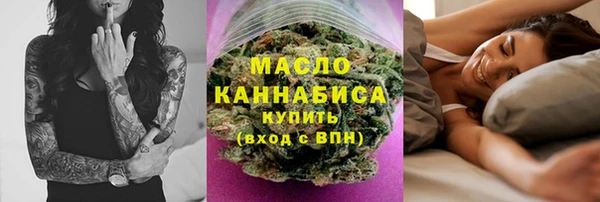 кокаин Абаза