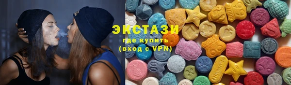 кокаин Абаза