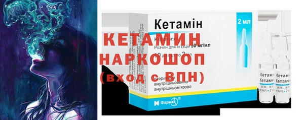 кокаин премиум Абинск
