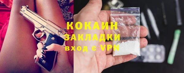 кокаин Абаза