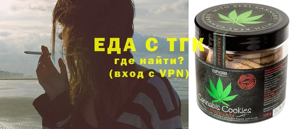 кокаин Абаза