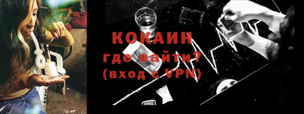 кокаин премиум Абинск
