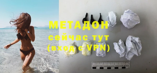 кокаин Абаза