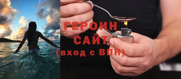 кокаин премиум Абинск