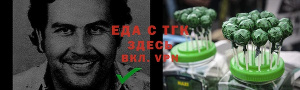 кокаин премиум Абинск