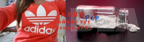 кокаин премиум Абинск