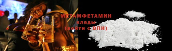 хмурый Абдулино