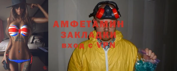 кокаин премиум Абинск