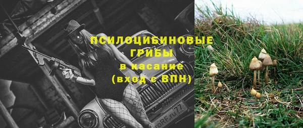 кокаин Абаза