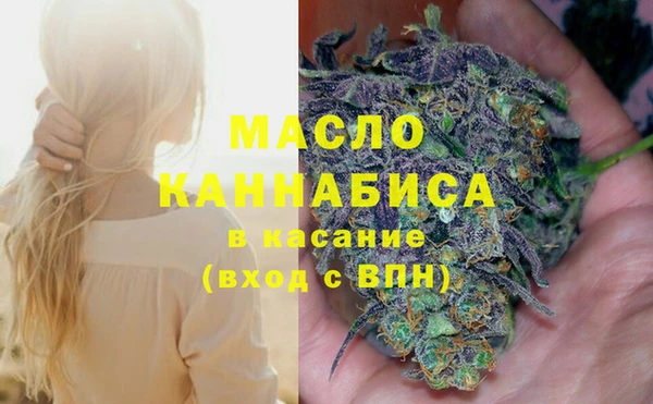 кокаин премиум Абинск