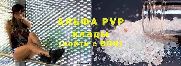 кокаин Абаза