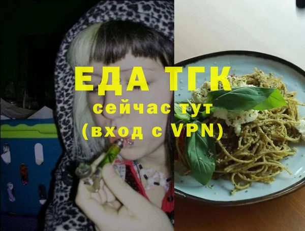 кокаин премиум Абинск