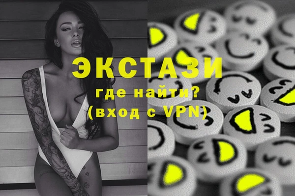кокаин Абаза