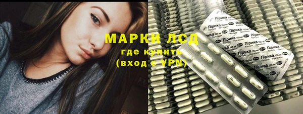кокаин Абаза