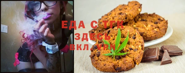кокаин премиум Абинск