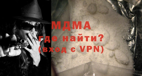 хмурый Абдулино