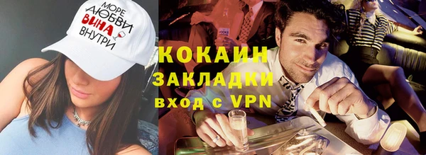кокаин Абаза