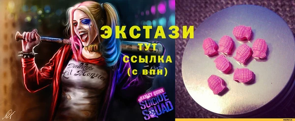 кокаин Абаза