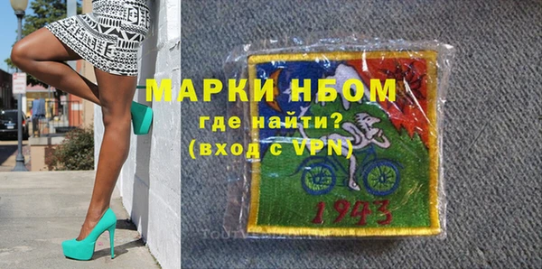 кокаин премиум Абинск