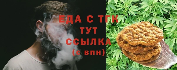 кокаин премиум Абинск