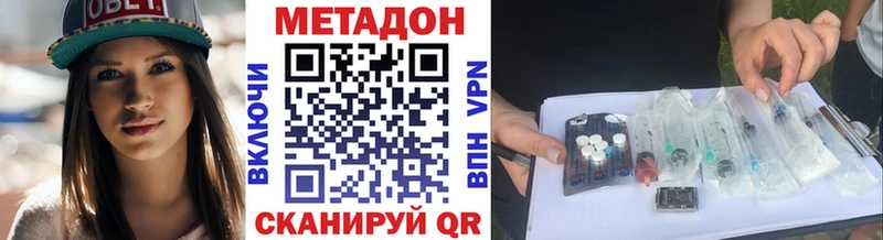 Метадон мёд  Тулун 