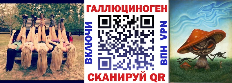 Галлюциногенные грибы прущие грибы Тулун